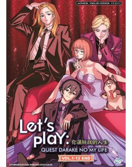 ENG DUB * LET’S PLAY: QUEST DARAKE NO MY LIFE VOL.1-12 END